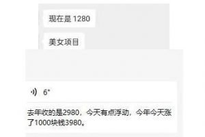 东哲·短视频男女搭档变现,立刻做立刻赚一劳永逸的私域成交项目