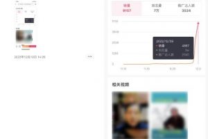 2023新细分领域带货计划:单号单日1000+收益不难,每人可操作3-5个账号