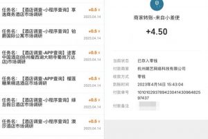 美团搬砖项目,操作简单,单号每天收益8-10元,可批量操作,多号多得
