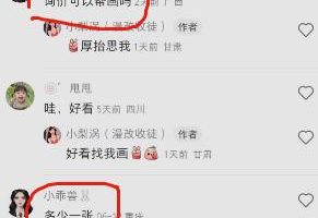 外面收费1580的项目真人照片改漫画,一单9.9-19.9,一部手机实现月入过万【揭秘】