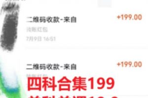 考研赛道掘金,一天5000+学历低也能做,保姆式教学,不学一下,真的可惜
