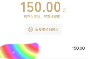 蓝海项目陌陌最新私域玩法,20 的东西十倍利润卖到爆单,日引300+精准粉【揭秘】