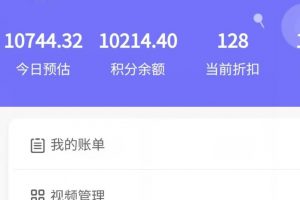新手也能日入几百的冷门DIY项目,0基础全程实操【揭秘】