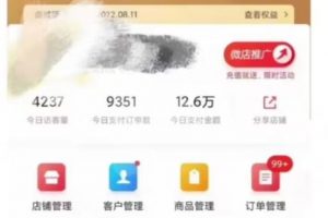 节日红利项目,微信红包封面,操作简单,利用好红利期日入2000+【揭秘】