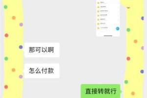 小红书最新蓝海赛道,合伙人协议书项目,虚拟资源都是纯利,操作得当日入500+【揭秘】