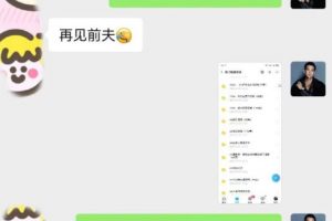 外面收费3680的短剧私域玩法,有手机即可操作,一单变现9.9-99,日入800很轻松【揭秘】