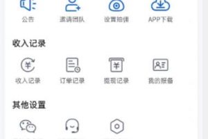 外面收费4980的男粉项目,一个作品变现1000+,新渠道新玩法,一部手机实现月入过万【揭秘】