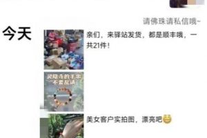 被忽略的蓝海品类“十八籽”,10倍的利润差价,同行一天几十单【揭秘】