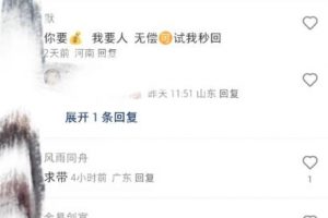 最新小红书笔记精准推送2000+精准粉,单日导流私欲最少300【脚本+教程】