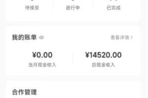 小红书最新爆款项目Animal秀,老保姆级教程,7天变现1w+【揭秘】