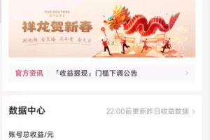 2024最新中视频无脑玩法,作品制作简单,100%原创,单作品收益1000+【揭秘】