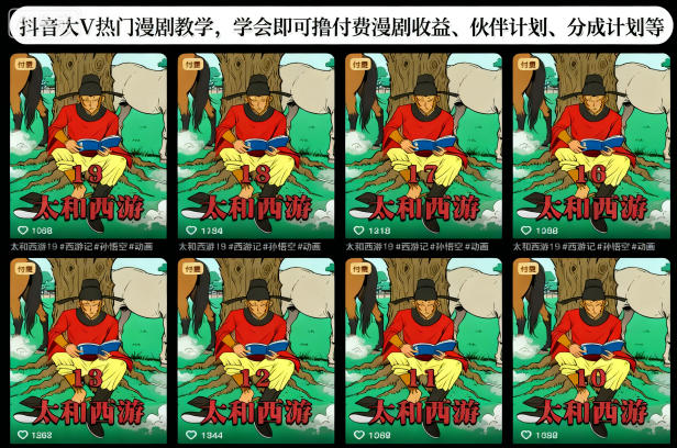 抖音最新禁言/F禁号注销技术，正规渠道24小时搞定