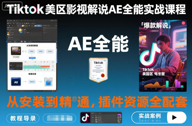 小红书新人实战答疑，小红书虚拟资料项目实战答疑