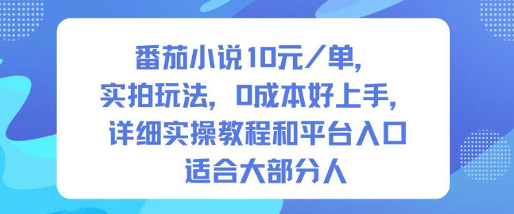 虚拟电商新路径：多多平台机器人代运营，轻松撬动1-5W月收入【揭秘】
